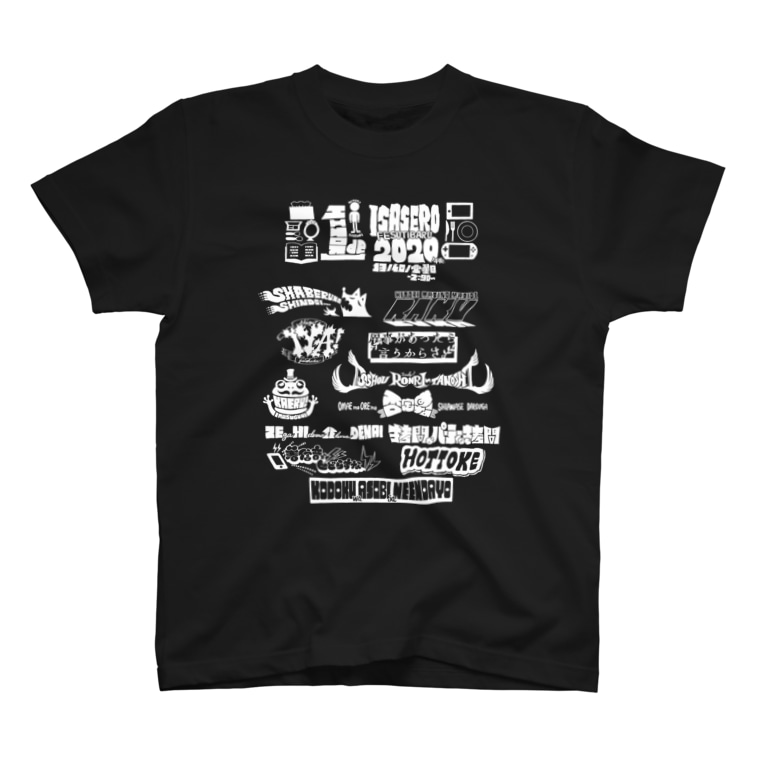 一人でいさせろロックフェスt 白い文字 Tunralのtシャツ通販 Suzuri スズリ