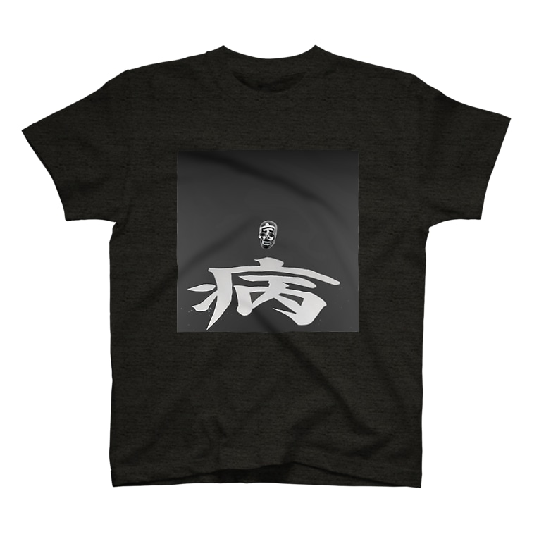 中学生が好きそう 防空壕小林 Seasidekob のtシャツ通販 Suzuri スズリ 中学生が好きそう 防空壕小林 Seasidekob のtシャツ通販 Suzuri スズリ