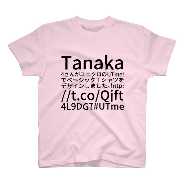 Tanaka4さんがユニクロのutme でベーシックtシャツをデザインしました。 Qjft4l9dg7 Utme 田中商店 Suzuri店 Tanaka4