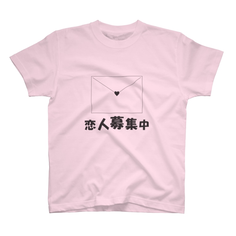 もっと恋人募集中 もじシャツ屋 文字 もじシャツ屋 Moji Shirt Ya のtシャツ通販 Suzuri スズリ