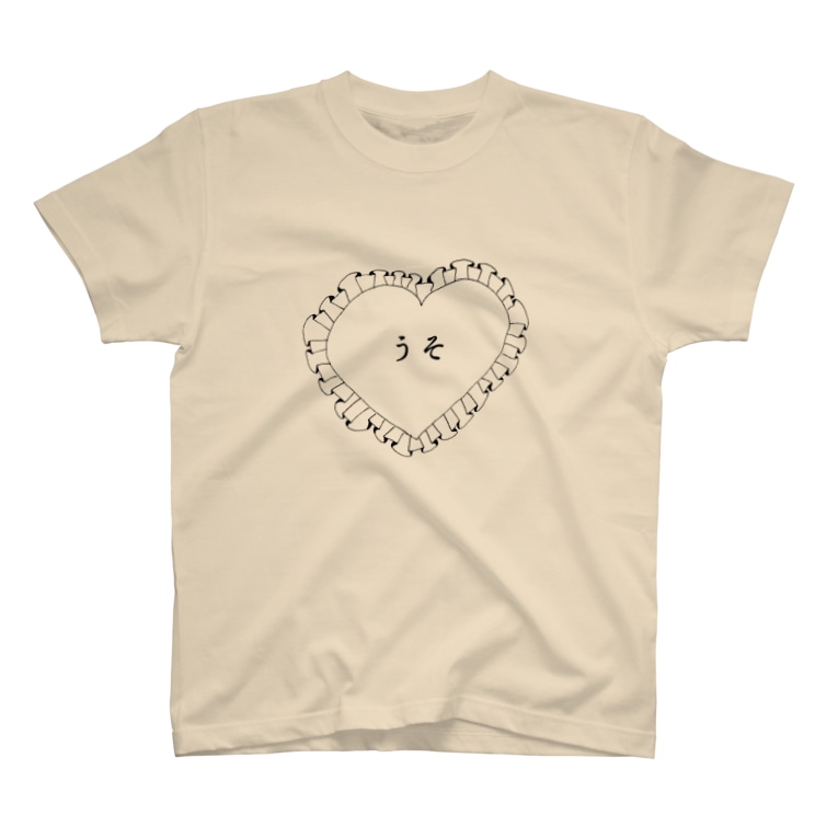 うそぴょん おぼこ屋 Obocochan のtシャツ通販 Suzuri スズリ うそぴょん おぼこ屋 Obocochan のtシャツ通販 Suzuri スズリ