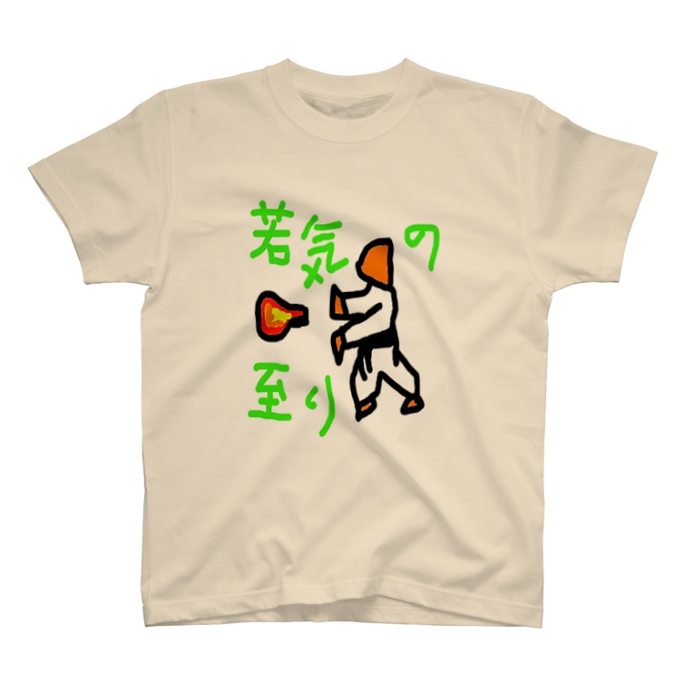 空手 若気の至り Seven Man Shop Sevenman のtシャツ通販 Suzuri スズリ