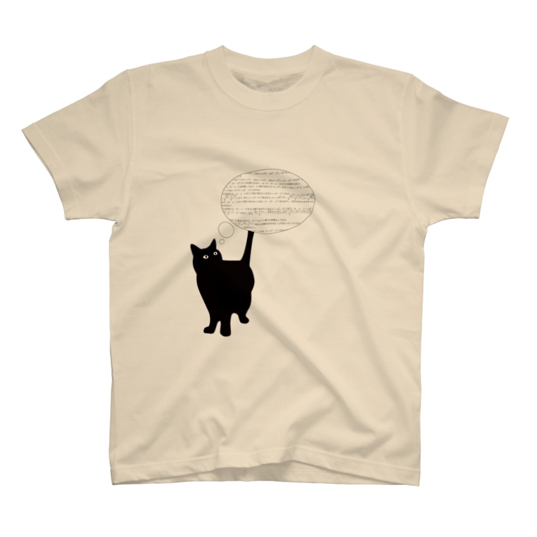 猫好きの為の Muratashigeruのtシャツ通販 Suzuri スズリ 猫好きの為の Muratashigeruのtシャツ通販 Suzuri スズリ