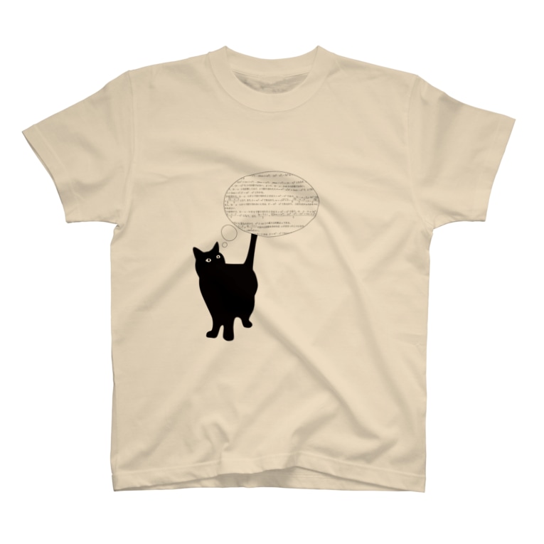 猫好きの為の Muratashigeruのtシャツ通販 Suzuri スズリ