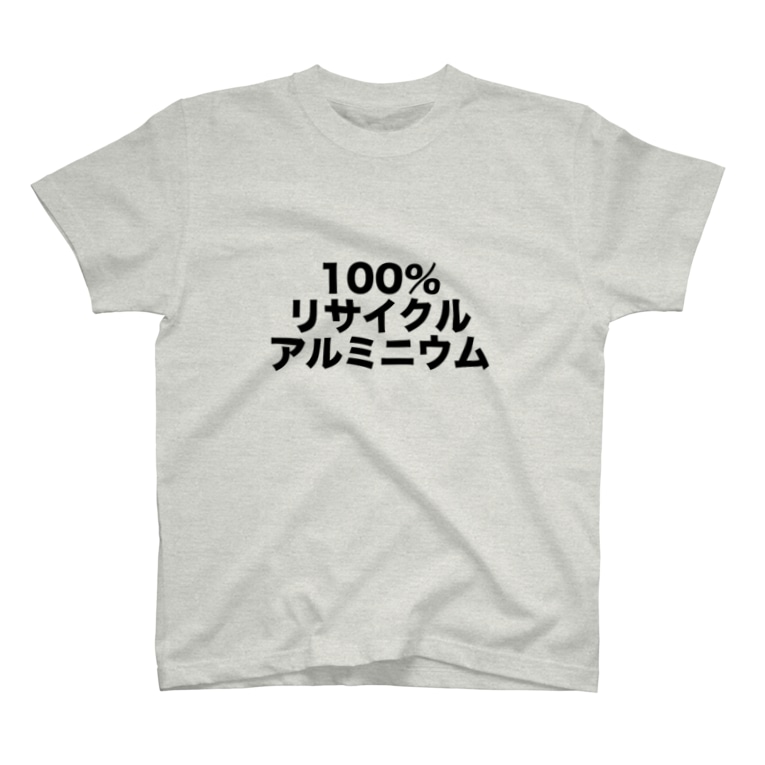 100 リサイクルアルミニウム Gongoのtシャツ通販 Suzuri スズリ