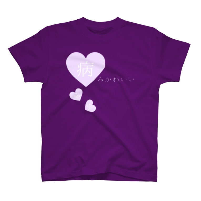 病みかわいいパープル Memento Memento のtシャツ通販 Suzuri スズリ 病みかわいいパープル Memento Memento のtシャツ通販 Suzuri スズリ