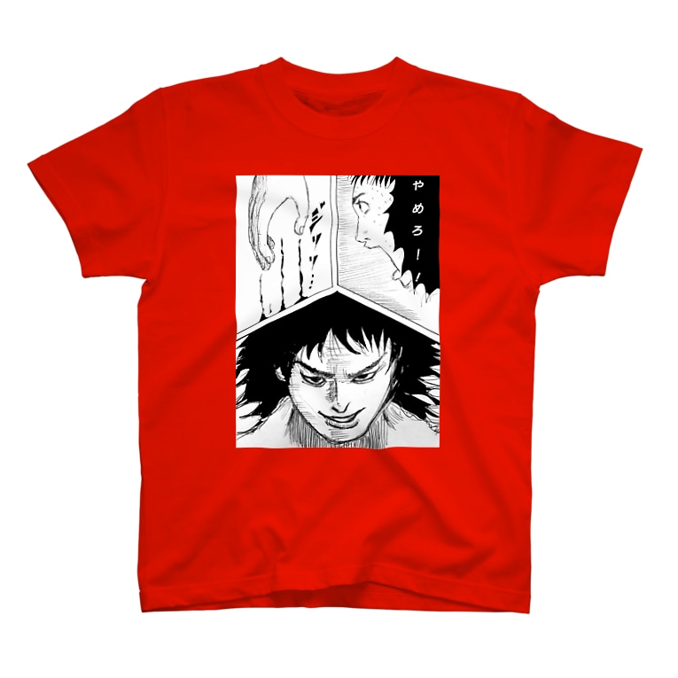 妄想漫画 名前のない店 Osonosan のtシャツ通販 Suzuri スズリ 妄想漫画 名前のない店 Osonosan のtシャツ通販 Suzuri スズリ