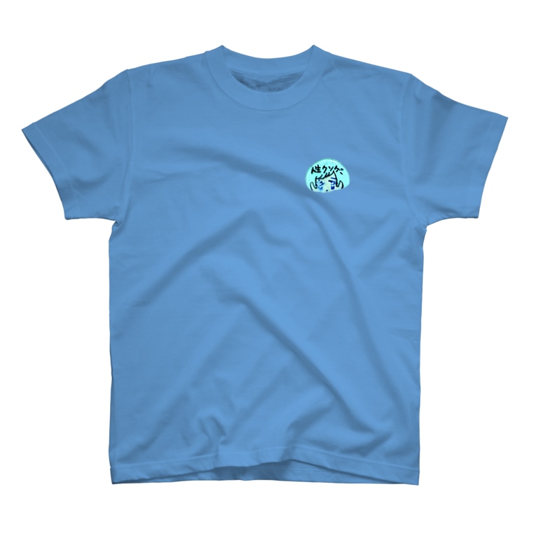 人生クソゲーちゃん そらもよう Sora Xxx 25 のtシャツ通販 Suzuri スズリ 人生クソゲーちゃん そらもよう Sora Xxx 25 のtシャツ通販 Suzuri スズリ