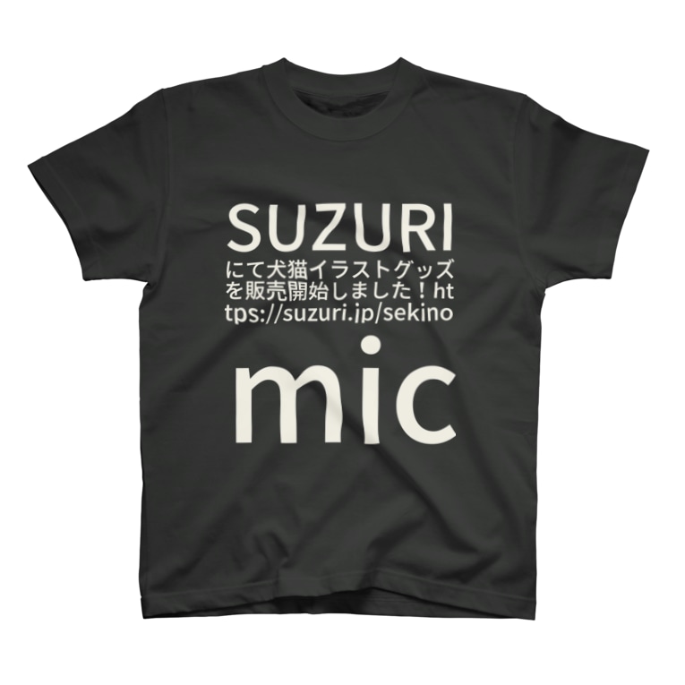 Suzuriにて犬猫イラストグッズを販売開始しました Suzuri Jp Sekinomic 関野絡繰堂 Sekinomic のtシャツ通販 Suzuri スズリ