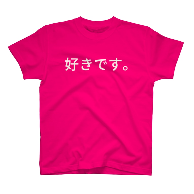 好きです Queen Reinachan28 のtシャツ通販 Suzuri スズリ