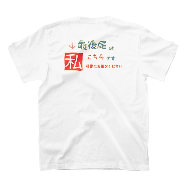 殿は任せろシリーズ おさしみ Mcﾚｱﾌｨｯｼｭ Sashi Mi のtシャツ通販 Suzuri スズリ