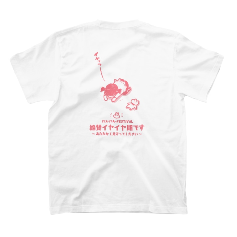 Iya Iya Festival Girl うささささささささ Usasa21 のtシャツ通販 Suzuri スズリ