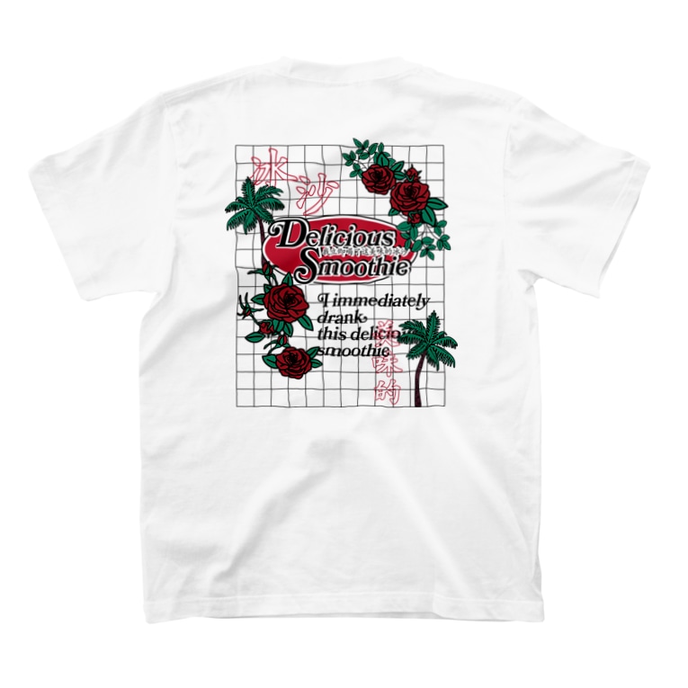 スムージー 冰沙 方眼紙 漢字 中国語 Onigiri Dayoのtシャツ通販 Suzuri スズリ スムージー 冰沙 方眼紙 漢字 中国語 Onigiri Dayoのtシャツ通販 Suzuri スズリ