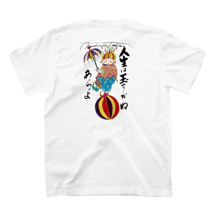 人生は玉のりだね マダム タカコshop Byジャズ ビレバン Vilevan Sendai のtシャツ通販 Suzuri スズリ 人生は玉のりだね マダム タカコshop Byジャズ ビレバン Vilevan Sendai のtシャツ通販 Suzuri スズリ