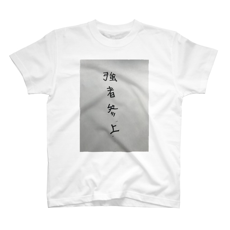 ダサかわ 天使の歌声ӫ実峰会那 相互垢 Aina Mine365 のtシャツ通販 Suzuri スズリ ダサかわ 天使の歌声ӫ実峰会那 相互垢 Aina Mine365 のtシャツ通販 Suzuri スズリ