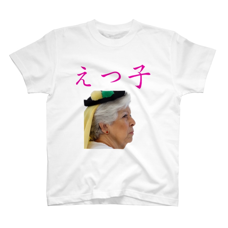 前田デザイン室ダサt06 祖母 よこやまのダサtショップ Pankish21 のtシャツ通販 Suzuri スズリ