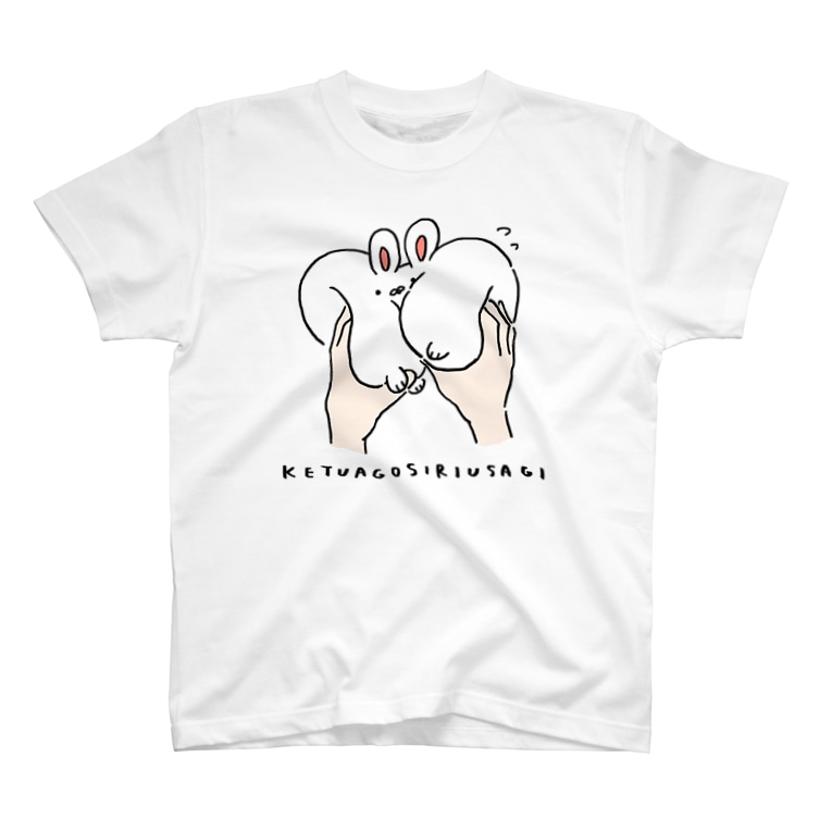 けつあごしりうさぎもにもに けつあごしりうさぎ Ketuagosiriusa のtシャツ通販 Suzuri スズリ けつあごしりうさぎもにもに けつあごしりうさぎ Ketuagosiriusa のtシャツ通販 Suzuri スズリ