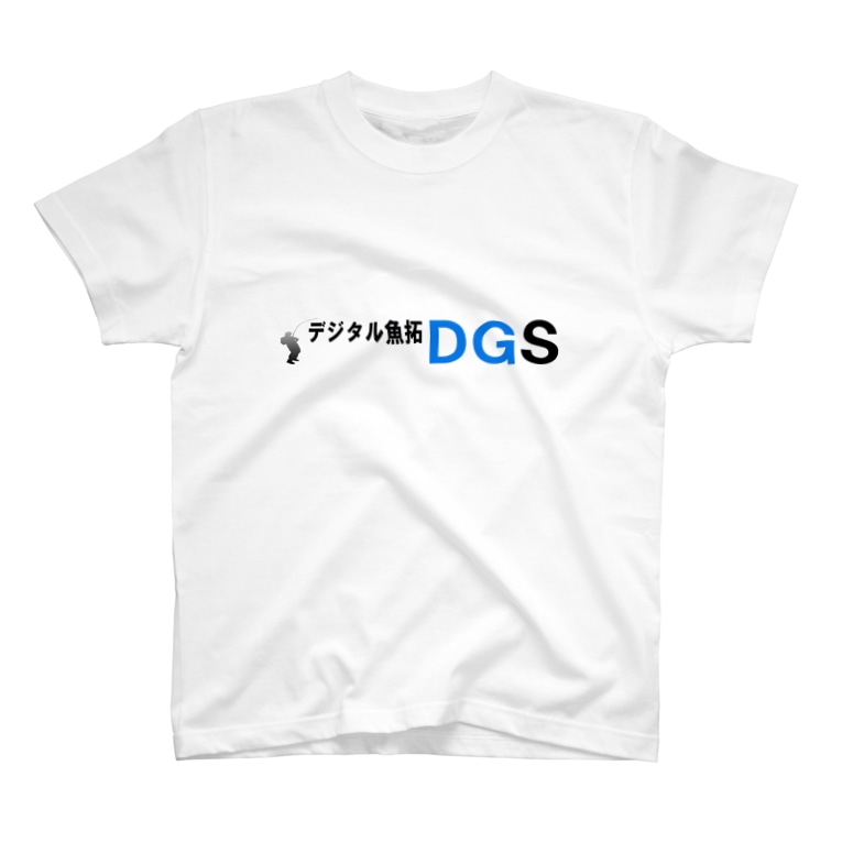 デジタル魚拓dgs Dgsのtシャツ通販 Suzuri スズリ