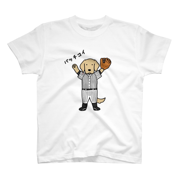 バッチコイ Efrinman Rinman のtシャツ通販 Suzuri スズリ バッチコイ Efrinman Rinman のtシャツ通販 Suzuri スズリ