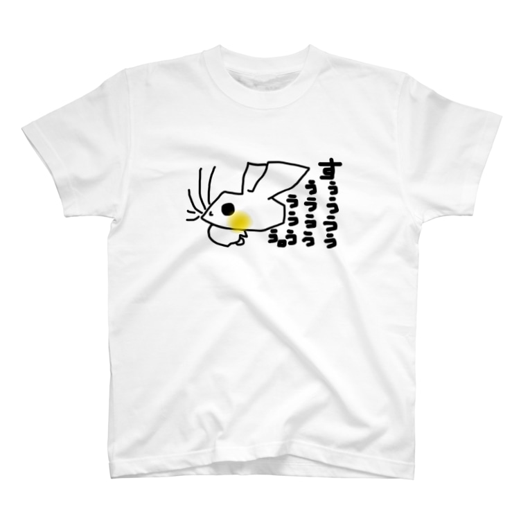 どうき しんこきゅふ うさぎぃさん劇場 コマ撮り Akamata288 のtシャツ通販 Suzuri スズリ