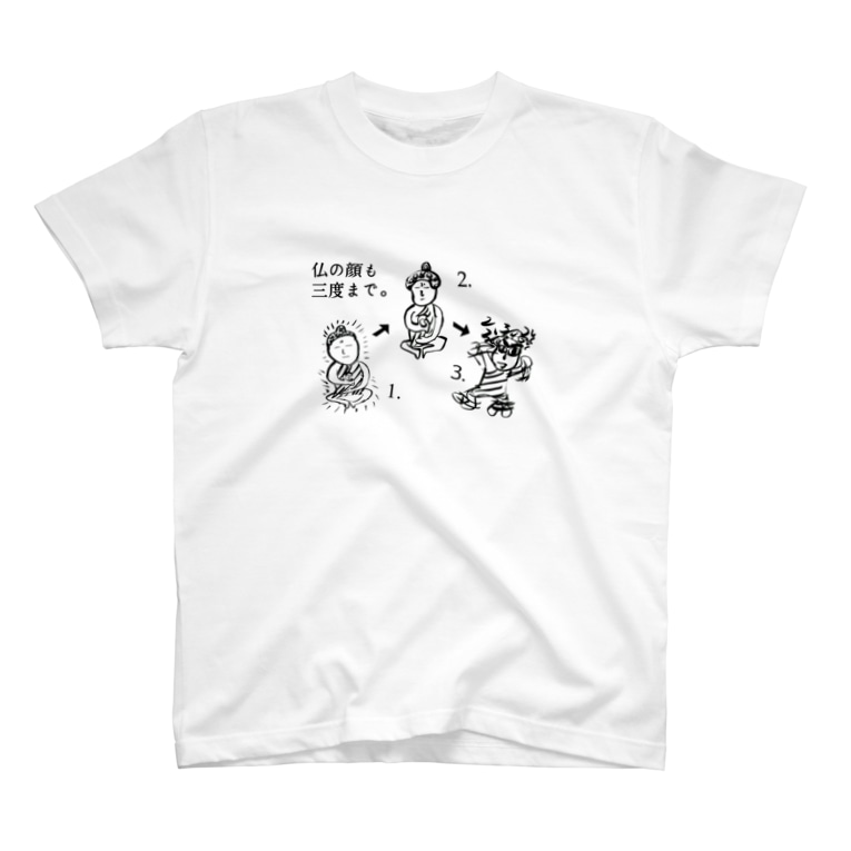 仏の顔も三度まで 6dimensions Ballのtシャツ通販 Suzuri スズリ 仏の顔も三度まで 6dimensions Ballのtシャツ通販 Suzuri スズリ