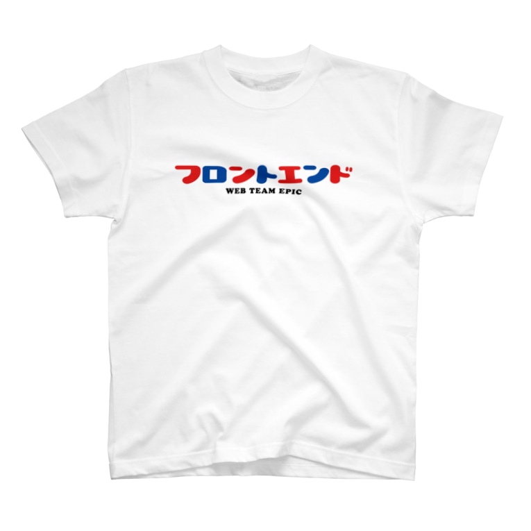 某アニメロゴ風フロントエンド もりてつ M N T P のtシャツ通販 Suzuri スズリ