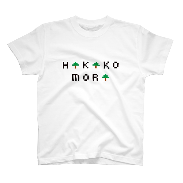 ひきこ森 Pixel Party Boy Pixelpartyboy のtシャツ通販 Suzuri スズリ ひきこ森 Pixel Party Boy Pixelpartyboy のtシャツ通販 Suzuri スズリ