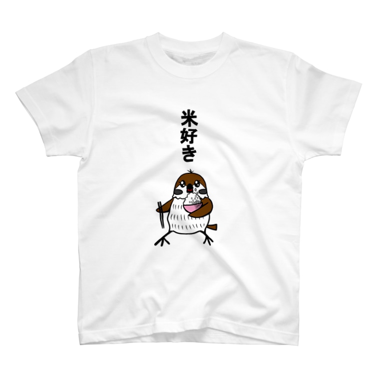米好きスズメ トトフィム Thothphim のtシャツ通販 Suzuri スズリ 米好きスズメ トトフィム Thothphim のtシャツ通販 Suzuri スズリ