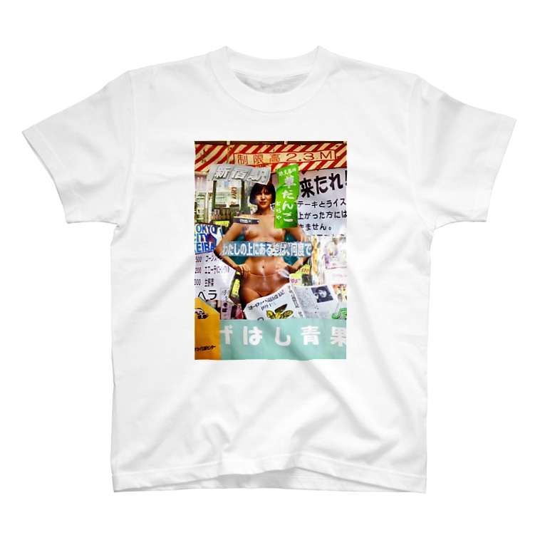 もじもじくん Mikimo Ymo のtシャツ通販 Suzuri スズリ もじもじくん Mikimo Ymo のtシャツ通販 Suzuri スズリ