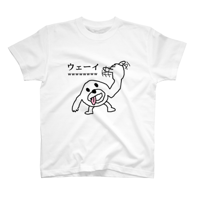 ウェーイ セブ山のグッズ売り場 Sebuyama のtシャツ通販 Suzuri スズリ