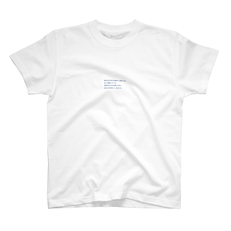 名言 格言 Asap Shop Asapmiyata のtシャツ通販 Suzuri スズリ