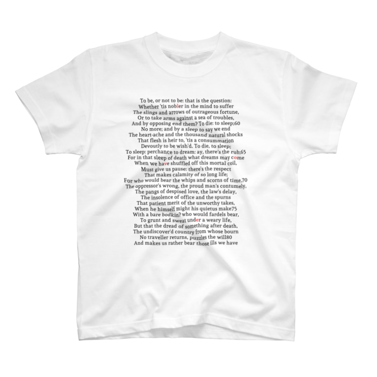 ハムレットの台詞の中に愛を捜して Fictionのtシャツ通販 Suzuri スズリ ハムレットの台詞の中に愛を捜して Fictionのtシャツ通販 Suzuri スズリ