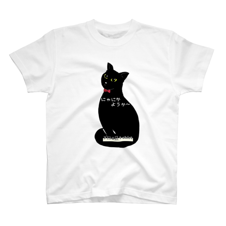 にゃにかようか猫 たくらだ猫の猫ハウス Takuradaneko のtシャツ通販 Suzuri スズリ