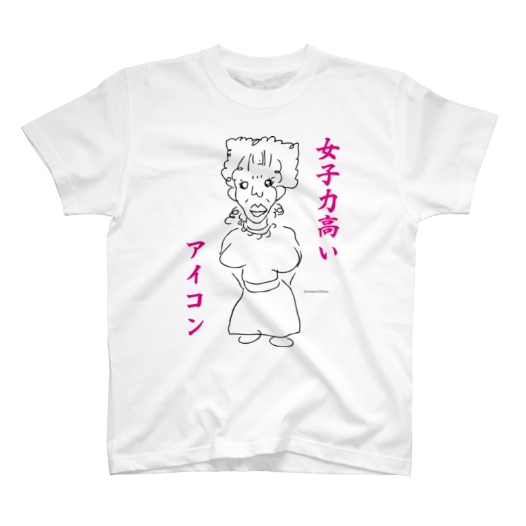 女子力高いアイコン 夢野千春が作ったもの Studio De のtシャツ通販 Suzuri スズリ