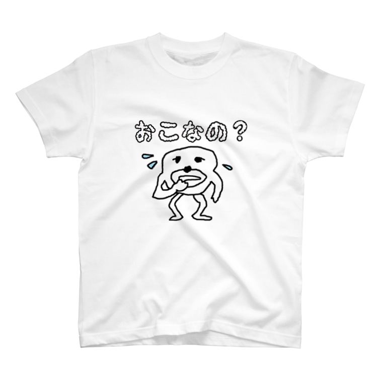 おこなの セブ山のグッズ売り場 Sebuyama のtシャツ通販 Suzuri スズリ