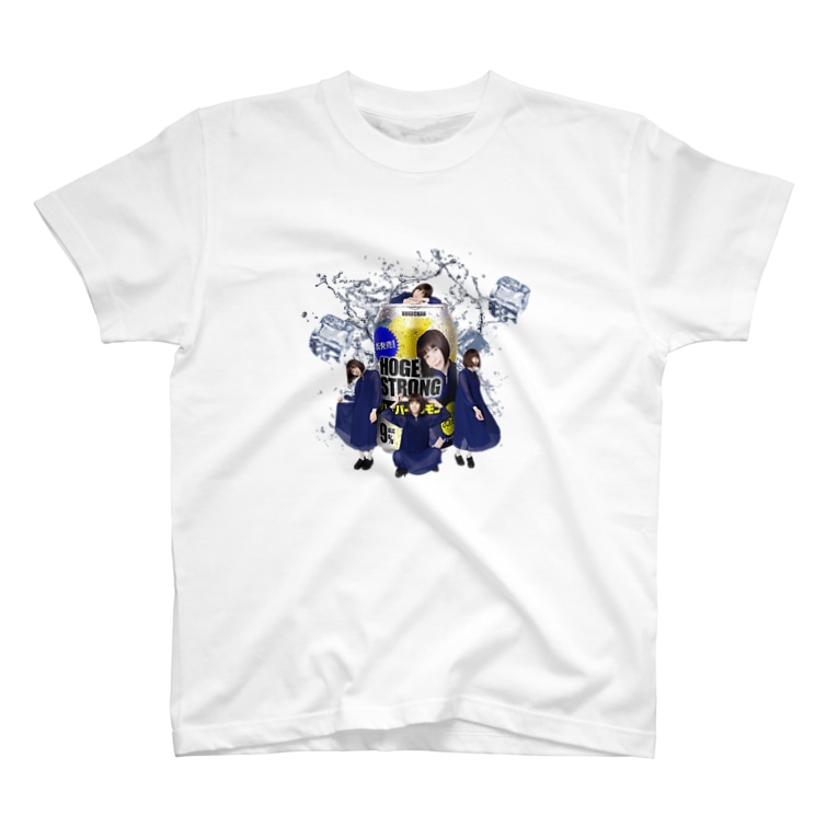 酒は裏切らないからすき ブティックほげちゃん Hogechan のtシャツ通販 Suzuri スズリ 酒は裏切らないからすき ブティックほげちゃん Hogechan のtシャツ通販 Suzuri スズリ