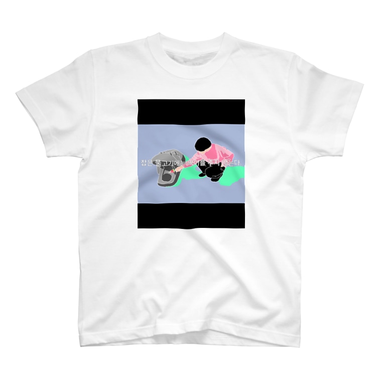 釣った魚に餌やらない 阿保組wite 実況者 1ababa6 のtシャツ通販 Suzuri スズリ 釣った魚に餌やらない 阿保組wite 実況者 1ababa6 のtシャツ通販 Suzuri スズリ