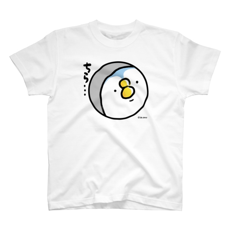 隠れド変態 後ろver ダーシオショップ Da Shio のtシャツ通販 Suzuri スズリ 隠れド変態 後ろver ダーシオショップ Da Shio のtシャツ通販 Suzuri スズリ