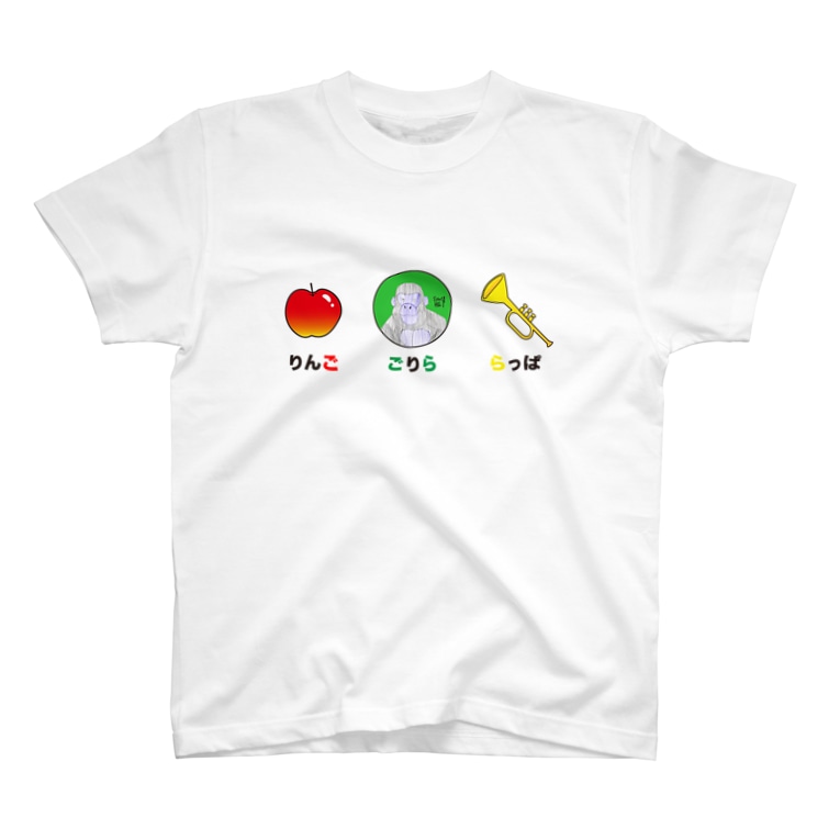 しりとり リンゴゴリララッパ いろえんぴつ Earth B のtシャツ通販 Suzuri スズリ しりとり リンゴゴリララッパ いろえんぴつ Earth B のtシャツ通販 Suzuri スズリ