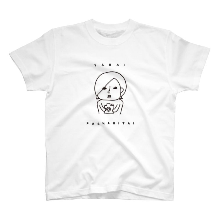 やばいパシャりたいtシャツ ダサカワファクトリー Ebinari のtシャツ通販 Suzuri スズリ