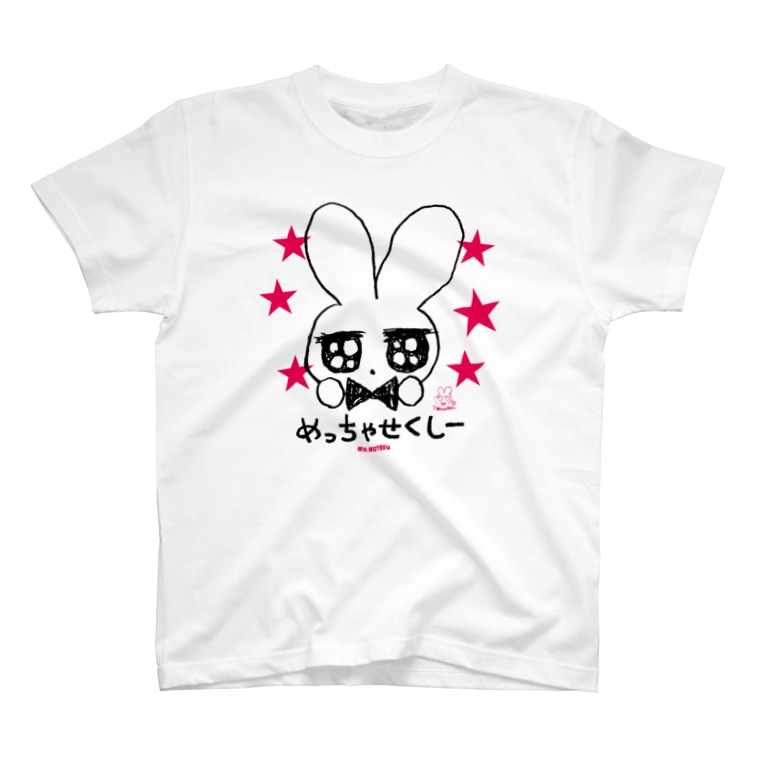 めっちゃせくしー ねむたいカンパニー Nemcom のtシャツ通販 Suzuri スズリ めっちゃせくしー ねむたいカンパニー Nemcom のtシャツ通販 Suzuri スズリ