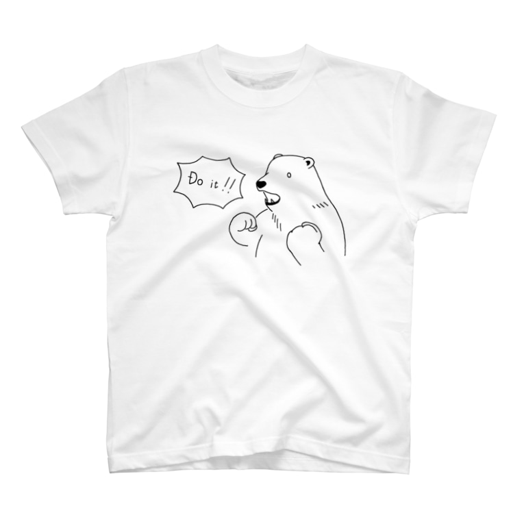 しろ クマ 阿呆 Harapeco Jack のtシャツ通販 Suzuri スズリ しろ クマ 阿呆 Harapeco Jack のtシャツ通販 Suzuri スズリ