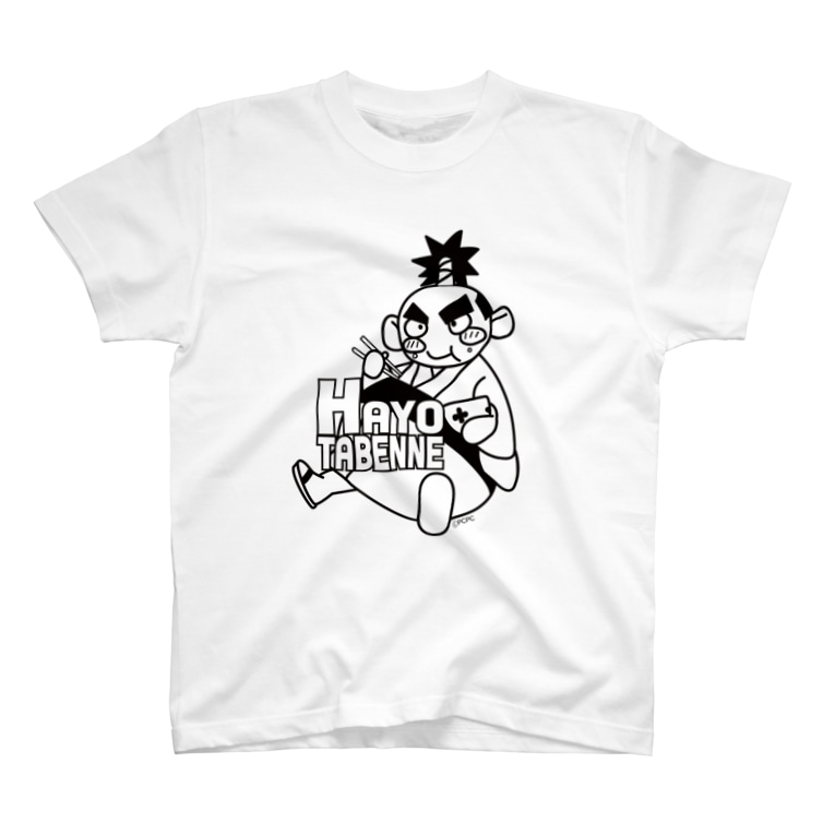 うどんの助 博多明太 ぴりからこちゃん公式グッズストア Pirikarako のtシャツ通販 Suzuri スズリ うどんの助 博多明太 ぴりからこちゃん公式グッズストア Pirikarako のtシャツ通販 Suzuri スズリ