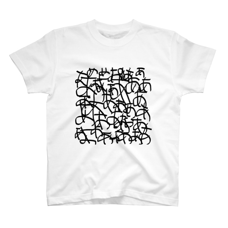 あのなかにお この気持ちはなんだろう Nandarou Konokimochi のtシャツ通販 Suzuri スズリ あのなかにお この気持ちはなんだろう Nandarou Konokimochi のtシャツ通販 Suzuri スズリ