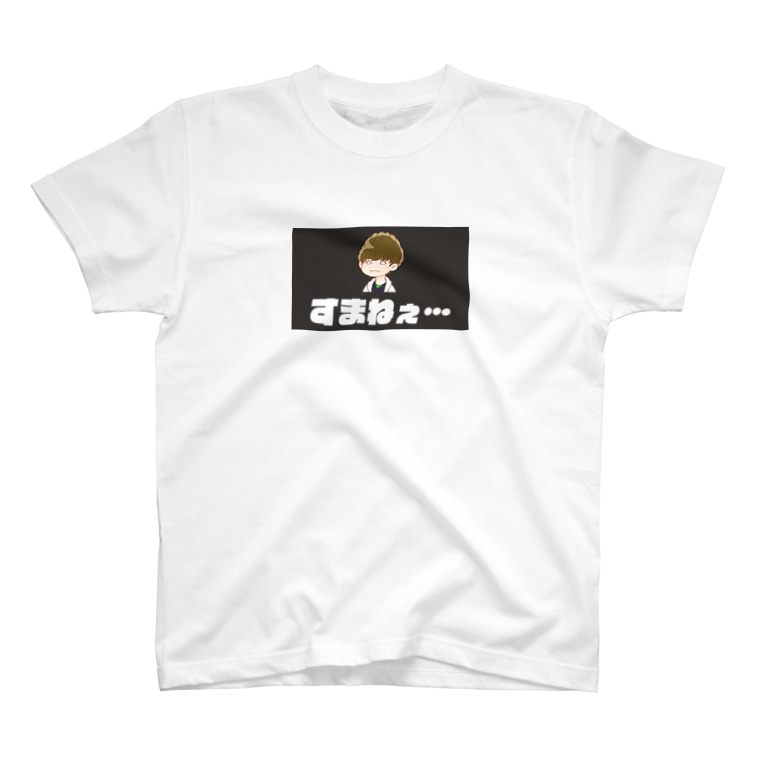 すまねぇ ダステル Dustelbox Dustelbox のtシャツ通販 Suzuri スズリ すまねぇ ダステル Dustelbox Dustelbox のtシャツ通販 Suzuri スズリ