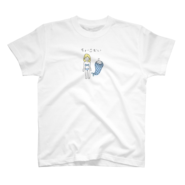 水に濡れた人魚 Zunazunaのtシャツ通販 Suzuri スズリ 水に濡れた人魚 Zunazunaのtシャツ通販 Suzuri スズリ