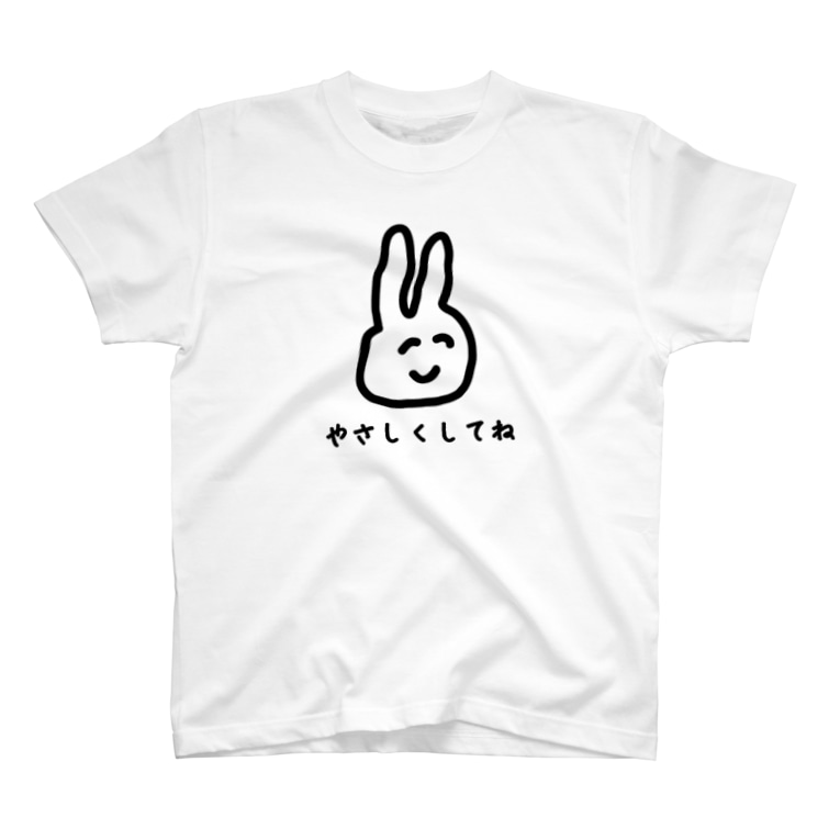 守ってくれるうさ せ か い Nem Ui のtシャツ通販 Suzuri スズリ 守ってくれるうさ せ か い Nem Ui のtシャツ通販 Suzuri スズリ