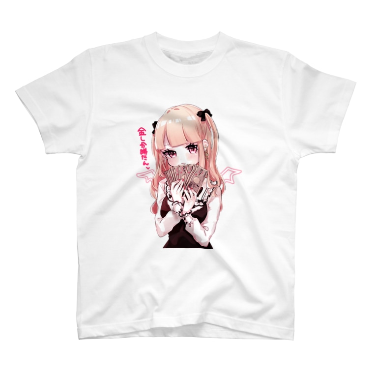 要りか レペゼンメンヘラコラボ 要りか Rika Kaname のtシャツ通販 Suzuri スズリ