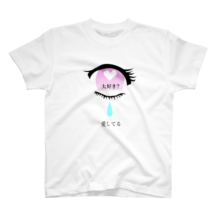 ゆめかわいい ばにらちゃん Milk Ovo のtシャツ通販 Suzuri スズリ