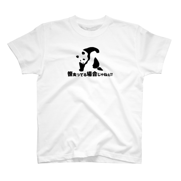 笹食ってる場合じゃねぇ Marukoshiki Malko73 のtシャツ通販 笹食ってる場合じゃねぇ Marukoshiki Malko73 のtシャツ通販